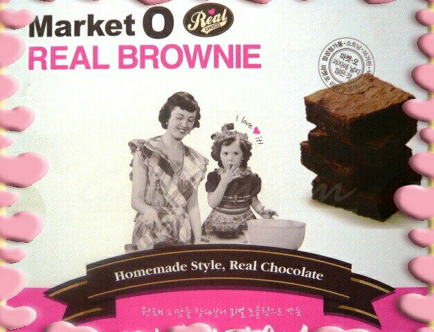 【お徳用】マーケットオー　リアルブラウニー ギフトパック140g (20gx7個)×4箱【MarketO　REAL BROWNIE GIFT PACK 】【韓国・韓流テレビ】