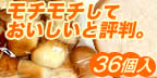 【値下げ】コストコ　ディナーロールパン(36個入り)【COSTCOベーカリーK】【コストコ…...:good-mam88:10000188