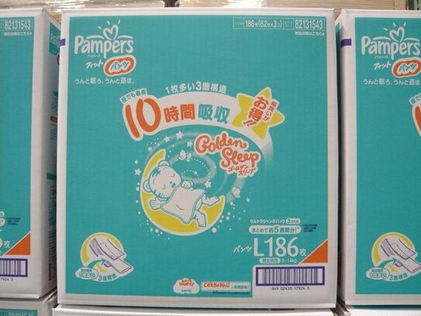 送料無料【パンパース】やわらかコットンケア　パンツ　Lサイズ　186枚　(Panpers Lsize)