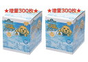 ★2箱セット★【最安値挑戦:7.4円/1枚】送料無料【600枚!(増量300枚×2箱)】【犬用】【おてがるペット用ウンチ処理袋】 ポイ太くん ぽいたくん ぽい太くん ポイタくん 300枚入り【コストコ通販】