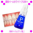 ★割引クーポン使えます♪★☆ヤニ取り歯磨き粉♪タバコのヤニが...