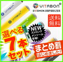 【選べる7本】VITABON ビタボン ...