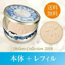 【限定入荷】<送料無料>カネボウ フェースアップパウダー ミ...