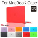 【週末限定大特価!】MacBook Pro/Ret