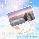 [2017N1]  Ń̖B oCobe[ (1600mAh)@N̖ oCobe[ Ń̖B 1600mAh 1600m USBo X}z[d iPhone[d `ECI|}[[d ԑ {Ot LN^[ ObY Mobile Battery