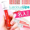 名入れ できる 全12色 ラシャスリップ Luscious ...