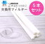 ハット型2way加湿器給水芯棒 加湿器対応 5本 交換用フィルター 卓上 オフィス 車載 給水芯棒 加湿器 5本 1か月1本 USB加湿器 交換用フィルター 対応 ハサミでカット 長さを調整 使える 加湿器 給水芯棒 車載 交換給水芯棒