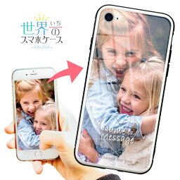 オーダーメイド<strong>背面ガラスケース</strong> iPhone15 背面ガラス iPhone15pro ケース iPhone14 ガラスケース iPhone14 Pro ケース iphone13 iphone12 pro ケース iPhone 11 ケース iphone SE3 ガラスケース iPhone オーダーメイドケース オリジナルケース ペット 写真 スマホケース