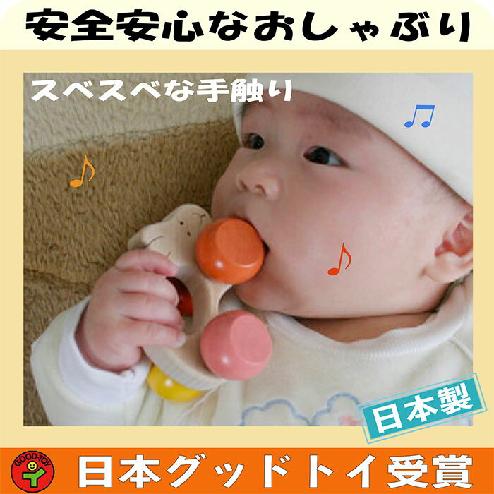 【名入れ可】 うさぎ車 赤ちゃん おもちゃ はがため 歯がため 木のおもちゃ 車 知育玩具 出産祝い...:good-toy:10000077