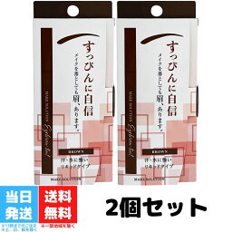 メークソリューション アイブロウ<strong>ティント</strong> ブラウン 2個セット ビナ薬粧 平筆 筆先 太いライン 細いライン 眉 リキッド アイブロウ 眉用<strong>ティント</strong> キープ力 <strong>アイライナー</strong> 送料無料