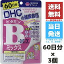 DHC r^~B ~bNX Tv 60 3 r^~