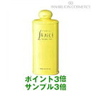 パナールイオン化粧品【ポイント3倍】【サンプル3倍無料】パナール ラ・メールII リンス /250ml