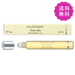 JILL STUART <strong>ジルスチュアート</strong> ヴァニララストオードパルファンロールオン 10ml 定形外送料無料