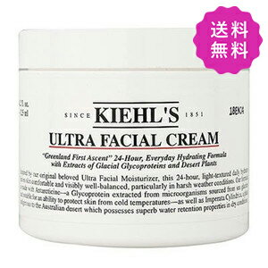 Kiehl's <strong>キールズ</strong> <strong>クリーム</strong>UFC 125mL【●定形外送料無料】