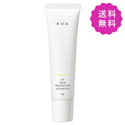 RMK アールエムケー UVフェイスプロテクターアドバンスド SPF50+・PA++++ 60g【◆定形外送料無料】