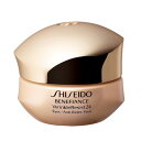 SHISEIDO 資生堂 シセイドウベネフィアンス Wレジスト24 インテンシブ アイ コントア クリーム15ml