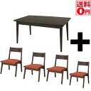 入荷しました!!【送料無料】フトンレスダイニングこたつ 5点セット こたつテ-ブル+チェア モタ1275BR HOC-331 BR/NA/GR