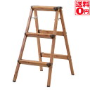 【送料無料】STEP STOOL ステップスツール Lサイズ PC-403