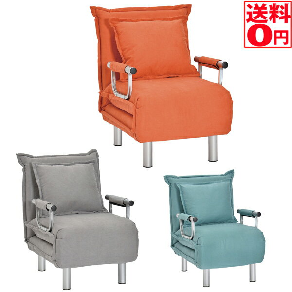 ハイバック ソファーベッド コンパクト 【グレン】