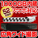 【送料無料】 防犯カメラ 屋外 小型 8台 録画 セット 5...