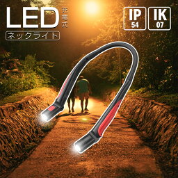 【今週のSALE】GOODGOODS LEDネック<strong>ライト</strong> 高輝度 明るい 防眩レンズ 軽量 電池内蔵　耐衝撃 懐中電灯 充電式 読書灯 ブック<strong>ライト</strong> 作業灯 led <strong>ライト</strong> <strong>首掛け</strong> LED<strong>ライト</strong> 非常灯 ウォーキング 夜間 お散歩 アウトドア ランプ 防災 災害 台風 地震 停電（HL-27K）