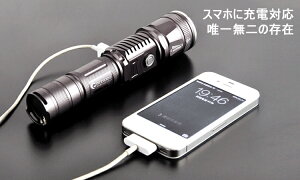 「明日楽」【懐中電灯LED強力軍用】【LEDサーチライト】【防災グッズ】【LEDライト】【ZOOM機能】【点滅】【充電式LED前照灯】【登山】【生活防水】【LED】【米国CREE社製】【T6搭載】【1800ルーメン】【光量調節機能/ズーム機能付き】【ED90】