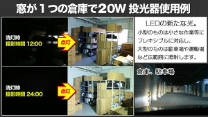 超薄型投光器LEDサーチライトLED作業灯スポットライト広角防水集魚灯