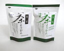 緑茶羊かん・抹茶羊かん|横浜園