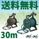 【送料無料】【日本製】散水ホースリール|ガーデン用 薔薇(バラ)のフレームのブロンズ散水ホースリール 30m巻サイズ ※リール固定ペグは付属されません【RCP】【BR4-XT30】【GO BRO】