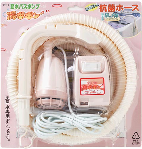 【★本日全品ポイント増量!】らくらく給水機 湯ポポン♪10【RCP】【BP-40】...:goodlifeshop:10000389