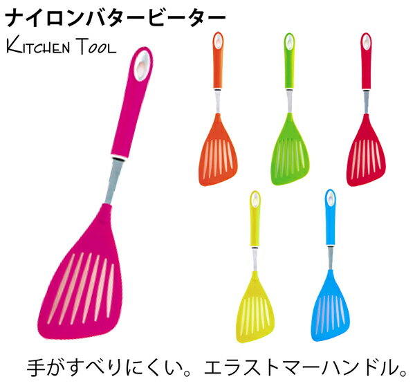 Colors ナイロンバタービーター　SoftGrip!★レビュー割引キャンペーン！★購入動機・感想等をレビューへ記載いただける方は表示のキャンペーン価格でご提供！