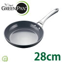 【環境に優しいミネラルコーティング加工】GREENPAN グリーンパン IHにも対応サンフランシスコ サーモロン加工フライパン28cm★レビュー割引キャンペーン!★レビューいただける方は表示割引価格でご提供!【RCP】