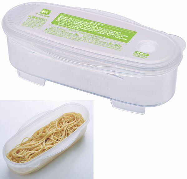 レンジでゆでパスタ　調理ケース★レビュー割引キャンペーン！★購入動機・感想等をレビューへ記載いただける方は表示のキャンペーン価格でご提供！ 