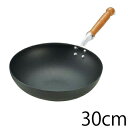 KO鉄 北京鍋 木柄30cm【RCP】【APK15030】