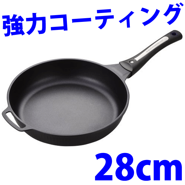 IH対応ブルーダイヤモンドコート　キャストフライパン　28cm★レビュー割引キャンペーン！★購入動機・感想等をレビューへ記載いただける方は表示のキャンペーン価格でご提供！ 