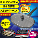 新しくなりました!★ 専用ガラス蓋付き フィッシュ