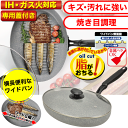 【送料無料】 専用ガラス蓋付き ストーン調マーブル