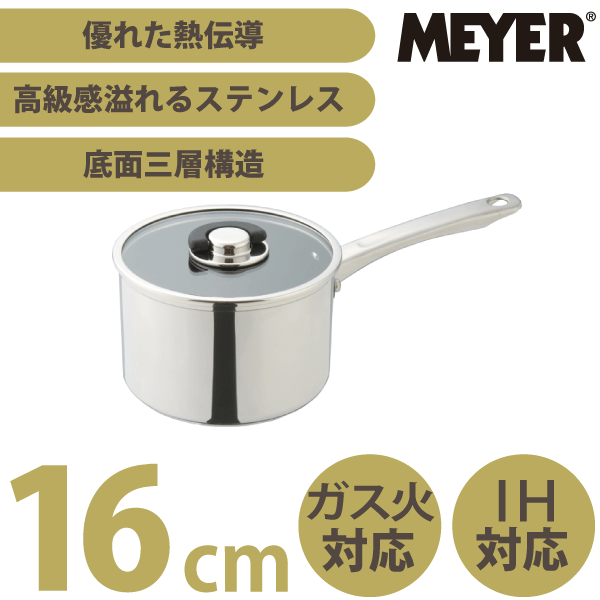 廃盤のため急遽完売の場合あり★　MEYER マイヤー スターシェフ2 ステンレス 片手鍋 16cm 専用強化ガラス蓋付き ふっ素樹脂加工 IH対応 ガス火対応 底三層構造 ステンレス製片手鍋【RCP】【MSC2-S16】