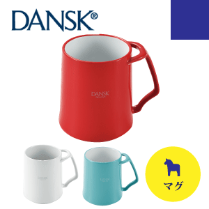 WH廃番★ 【DANSK】 ダンスク コベンスタイル ストーンウエア 陶器シリーズ マグ …...:goodlifeshop:10053500