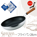 【●日本製】HOKUA ホクア senlen センレン キャ...