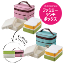 ピンク残少。グリーン欠品中。納期未定★ CSシャルマン ファミリーランチボックス アウトドア お弁当箱 保冷バッグ セット バッグ ピクニックランチボックス セット CAPTAIN STAG キャプテンスタッグ おしゃピク【RCP】【UE-553】【UE-559】