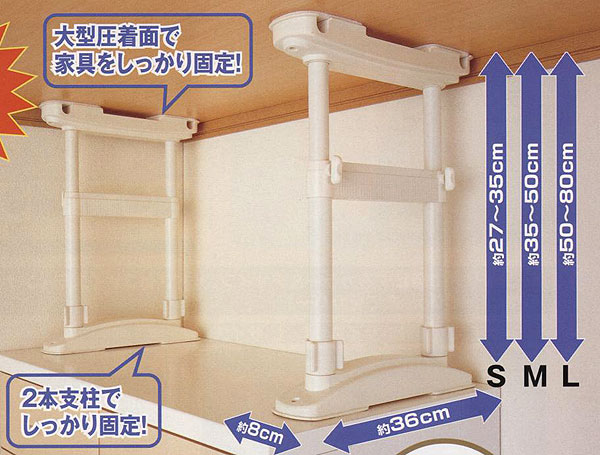 セキスイ　ネジ・クギ不要で高さ調節もできる！家具転倒防止用圧着ダブルポール　Lサイズ[取付範囲 50〜80cm]（2本入り）★レビュー割引キャンペーン！★購入動機・感想等をレビューへ記載いただける方は表示のキャンペーン価格でご提供！