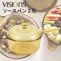 ＼レビューで1000円クーポン!／ 【送料無料】VISIONS 食材が見えるガラス<strong>鍋</strong> ガラス製 ソースパン 2.5L 片手<strong>鍋</strong> 2.5Lサイズ （※IH対応不可）ガラス<strong>鍋</strong> ガラス蓋 <strong>直火</strong> オーブン 電子 レンジ対応 <strong>耐熱ガラス</strong> VISION ビジョン ビジョンズ