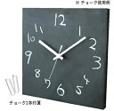 【中古】誠時(セイジ) 壁掛時計 Kokuban Clock 黒板クロック アナログ KB-50
