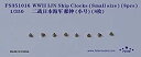 【中古】1/350 日本海軍艦艇用 時鐘(小)