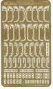 【中古】1/700 WWII 日本海軍ボートダビット&リール
