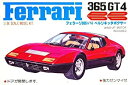 【中古】フェラーリ 365 GT4 ベルリネッタボクサー 1/38スケール プラモデル ゼンマイ付