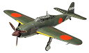 【中古】ファインモールド 1/48 日本海軍 夜間戦闘機 彗星三三型 夜戦型 プラモデル 49607