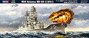 【中古】ホビーボス 1/700 艦船シリーズ アメリカ戦艦アリゾナBB-39 プラモデル