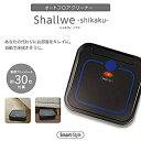 【中古】Smart-Style オートフロアクリーナー シャルウィ -shikaku- KK-00576 KK-00576